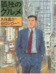陀枪师姐3电视剧陈三元角色资料图